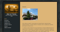 Desktop Screenshot of domnaucheniya.com