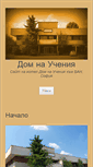 Mobile Screenshot of domnaucheniya.com