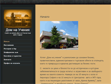 Tablet Screenshot of domnaucheniya.com